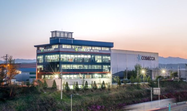 ▲ ‘2017년 월드클래스 300기업’에 선정된 충북 음성군 소재 코스메카코리아 전경.ⓒ충북도
