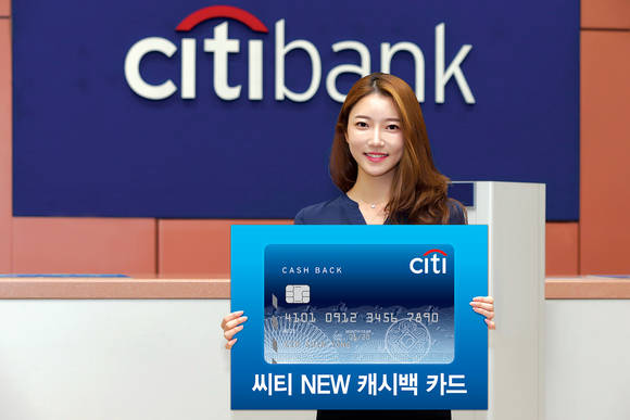 ▲ ⓒ씨티은행