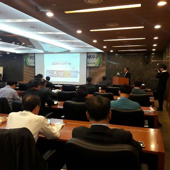 ▲ 김영덕 건설산업연구원 연구위원이 주제발표를 하고 있다. ⓒ건설산업연구원