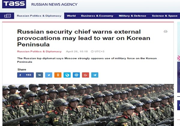▲ 러시아가 한국 내 '사드(THAAD)' 배치를 두고 한반도 위기에 대한 강경 접근은 재앙적 결과를 초래할 것이라고 경고했다. 사진은 관련 러시아 국영 '타스' 통신 보도 일부.ⓒ러시아 '타스' 통신 홈페이지 캡쳐