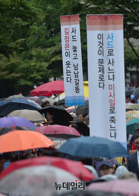 ▲ 지난 7월 27일 한국자유총연맹이 개최한 '사드배치 지지 결의대회' 모습. ⓒ뉴데일리 정상윤 기자