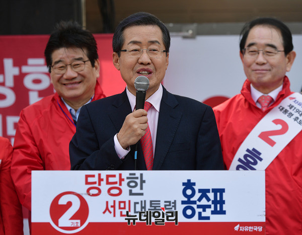 ▲ 홍준표 자유한국당 후보ⓒ뉴데일리 정상윤 기자