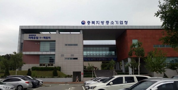 ▲ 미래융합 T-팩토리 전경.ⓒ충북대