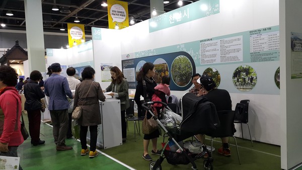 ▲ 지난해 귀농·귀촌박람회 모습.ⓒ천안시