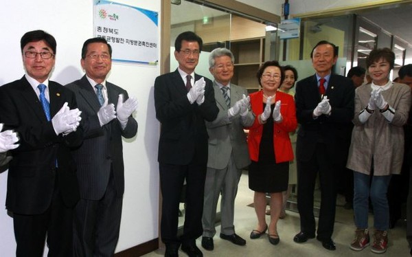 ▲ 충북 국토균형발전 및 지방분권 촉진센터가 27일 개소했다.ⓒ충북도