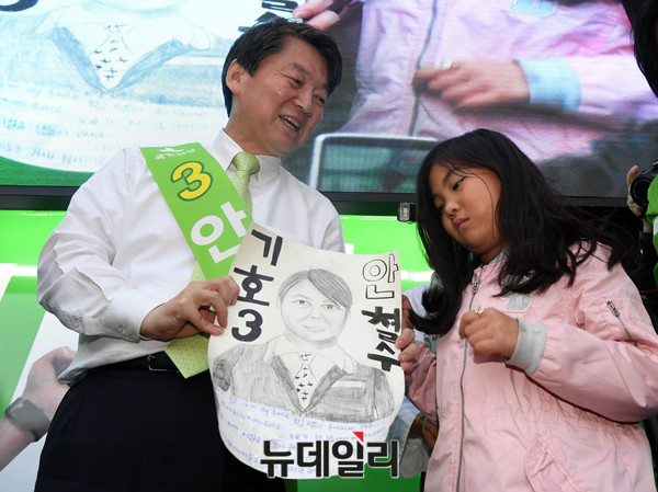 ▲ 국민의당 안철수 후보가 27일 대구 동성로 대구백화점 앞 유세에서 연설을 마친 직후 초등학교 4학년 여학생 이모 양이 당선을 기원하며 직접 손으로 그린 포스터를 전달받고 활짝 웃고 있다. ⓒ대구=뉴데일리 이종현 기자