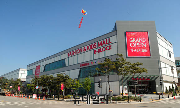 ▲ 롯데프리미엄 아울렛 이천점 키즈관 오픈. ⓒ공준표 기자