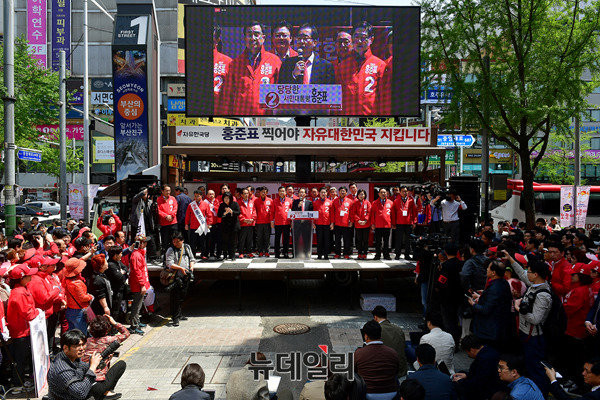 ▲ 자유한국당 홍준표 후보. 사진은 지난 부산 서면 유세 장면. ⓒ뉴데일리 정상윤 기자