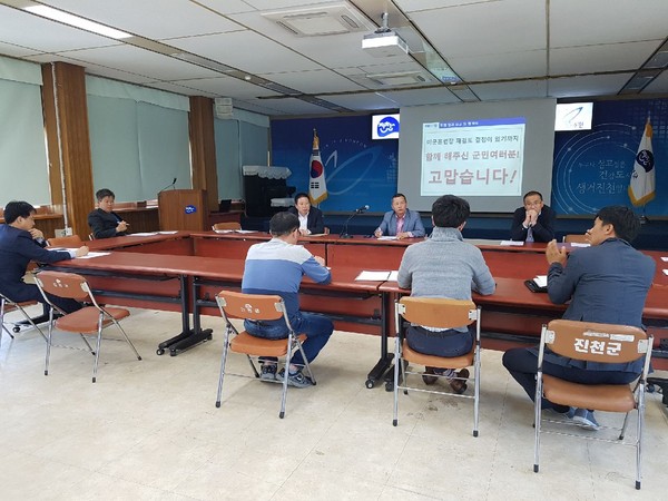 ▲ 미군훈련장저지 범진천군민대책위원회가 28일 평가보고회를 가졌다.ⓒ진천군