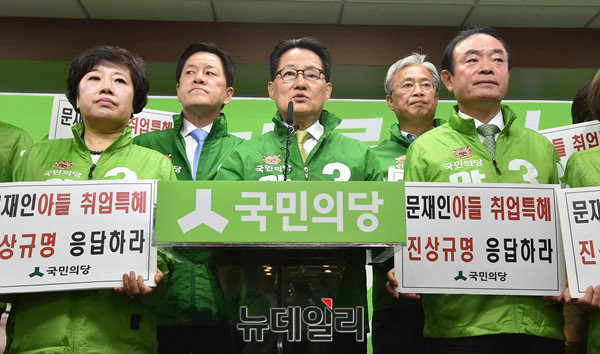 ▲ 국민의당 박지원 대표가 28일 서울 여의도 당사에서 더불어민주당 문재인 후보의 아들 준용 씨의 특혜취업과 비정상적인 근무 행태를 폭로하는 기자회견을 열고 있다. ⓒ뉴데일리 이종현 기자