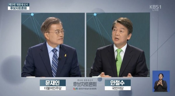 ▲ 더불어민주당 문재인(왼쪽) 대선후보와 국민의당 안철수(오른쪽) 대선후보가 28일 서울 마포구 상암동 MBC 사옥에서 열린 중앙선거방송토론위원회 주관 대선후보 2차 토론회에서 토론을 하고 있다. ⓒKBS1 방송화면 갈무리