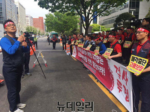 ▲ 전국금속노동조합 금호타이어지회는 28일 오후 2시경 서울 여의도 산업은행 본사 앞에서 '금호타이어 매각 반대' 집회를 단행했다. 사진은 허용대 금호타이어지회 대표지회장이 집회 참가자들 앞에서 연설을 하는 모습.ⓒ뉴데일리