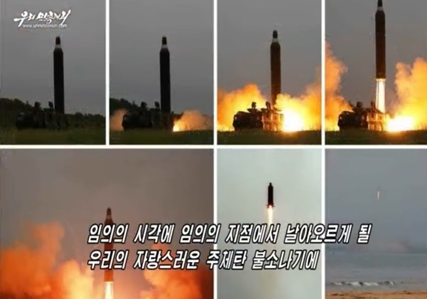 ▲ 북한이 29일 오전 5시 30분쯤 평안남도 북창 일대에서 탄도미사일 1발을 발사하며 무력시위성 도발을 이어갔다. 사진은 북한 선전매체 '우리민족끼리' 선전영상 일부.ⓒ北선전매체 영상 캡쳐