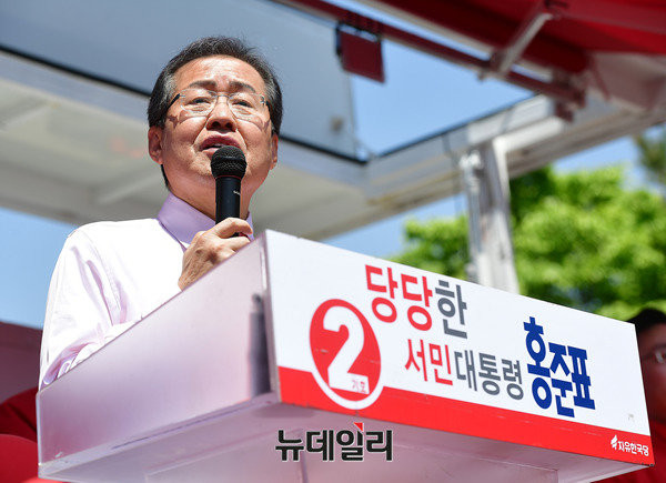▲ 자유한국당 홍준표 후보. ⓒ뉴데일리 정상윤 기자