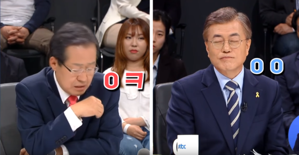 ▲ 자유한국당 홍준표 후보가 더불어민주당 문재인 후보에 5.18가산점과 군 가산점에 대해 묻는 장면. ⓒ유투브 화면 캡처