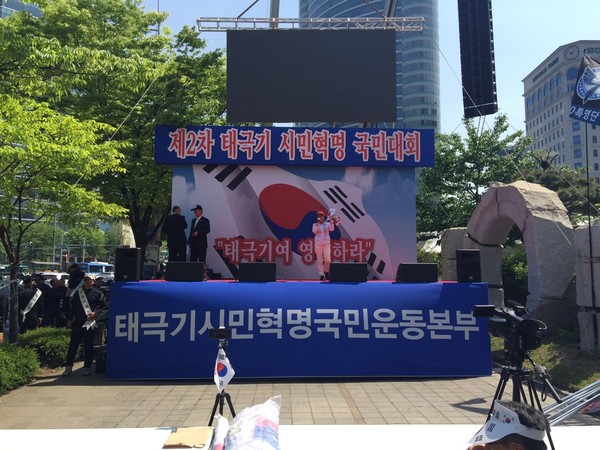 ▲ 박근혜 전 대통령의 석방을 주장하는 태극기시민혁명국민운동본부(국본)의 제2차 태극기 시민혁명 국민대회가 29일 오후2시 삼성동 코엑스 인근에서 열렸다. ⓒ뉴데일리 강유화 기자