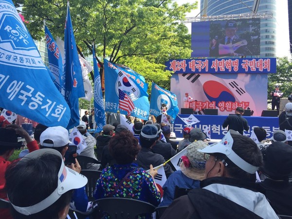 ▲ 박근혜 전 대통령의 석방을 주장하는 태극기시민혁명국민운동본부(국본)의 제2차 태극기 시민혁명 국민대회가 29일 오후2시 삼성동 코엑스 인근에서 열렸다. ⓒ뉴데일리 강유화 기자