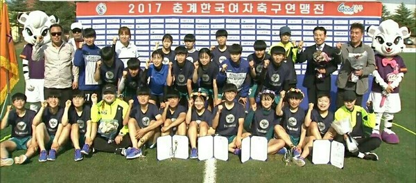 ▲ 2017년 춘계 한국여자축구연맹전에서 고등부 우승을 차지한 충주예성여고 축구부선수들이 시상식을 갖고 파이팅을 외치고 있다.ⓒ충주예성여고