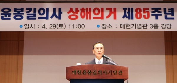 ▲ 매헌윤봉길의사 기념사업회 황길수 회장.