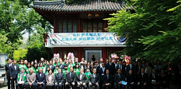 ▲ 상하이 홍커우구 매헌광장에서 열린 중국측 기념행사 주요 참석자들.