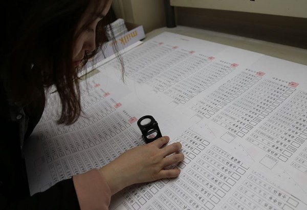 ▲ 충북선관위가 30일 청주시내 한 인쇄소에서 19대 대선 투표용지를 인쇄하고 있다.ⓒ충북선관위