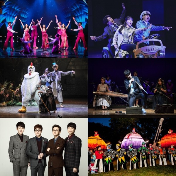 ▲ ⓒ오디컴퍼니, 네오, 세종문화회관, 인천국제공항, 코엑스 C-페스티벌