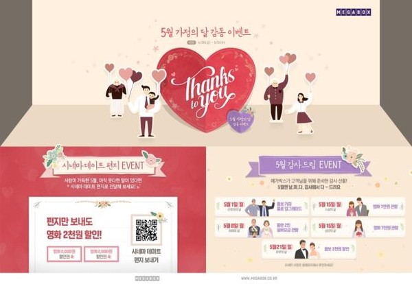 ▲ ⓒ오디컴퍼니, 네오, 세종문화회관, 인천국제공항, 코엑스 C-페스티벌