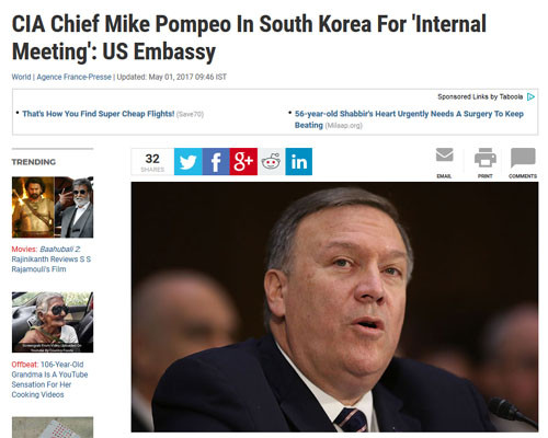 ▲ 중화권 매체 NDTV는 주한 美대사관 관계자를 인용해 "마이크 폼페오 美CIA 국장이 지난 29일 방한, 주한미군과 美대사관 관계자들을 만났다"고 1일 보도했다. ⓒ중화권 매체 NDTV 관련보도 화면캡쳐.