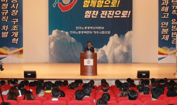 ▲ 이시종 충북도지사가 1일 충북대 개신문화관에서 열린 근로자의 날 기념식에서 축사를 하고 있다.ⓒ충북도