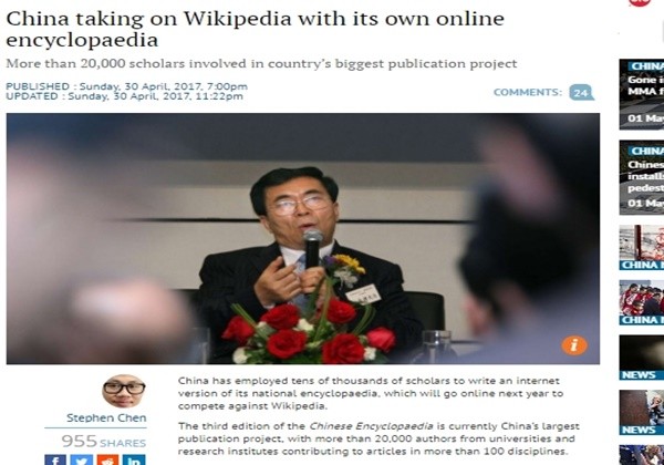 ▲ 중국이 독자적인 온라인 백과사전 편찬에 열을 올리고 있는 것으로 알려졌다. 사진은 바이춘리 中과학원 원장의 모습.ⓒ홍콩 '사우스차이나 모닝포스트' 홈페이지 캡쳐