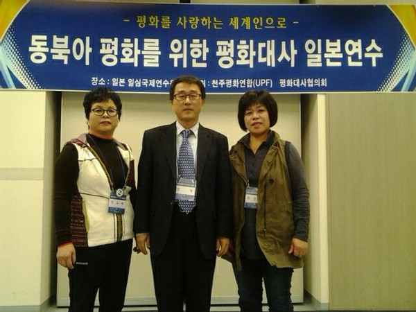 ▲ 여성은 이 땅의 평화를 가장 사랑하는 분들입니다. 아이를 낳아 모성으로 키우는 그 위대한 일은 남자들이 감히 못하겠죠. 민족의 숙원인 한반도통일도 꼭 우리 여성들이 기여해 이뤄지리라 확신합니다. 사진은 2014년 12월 모 통일단체에서 진행한 일본연수에 참가하고 찍은 것이고요. [사진 = 림일 작가]