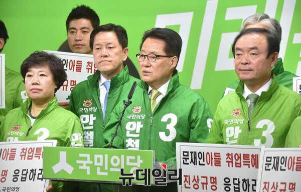 ▲ 국민의당 박지원 대표와 주승용 원내대표, 조배숙 정책위의장, 장병완 의원 등이 4월28일 여의도 국민의당 당사에서 기자회견을 열고 있다. ⓒ뉴데일리 이종현 기자