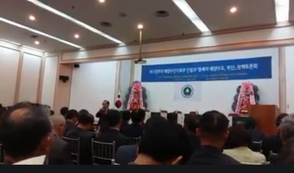 ▲ 국민의당이 3일 공개한 동영상. 해당 영상에서 오거돈 민주당 부산 상임선대위원장이 4월17일 정책토론회에서 '해수부 차관 신설' 등에 대한 당내 논의가 있었다고 말하고 있다. ⓒ국민의당 제공