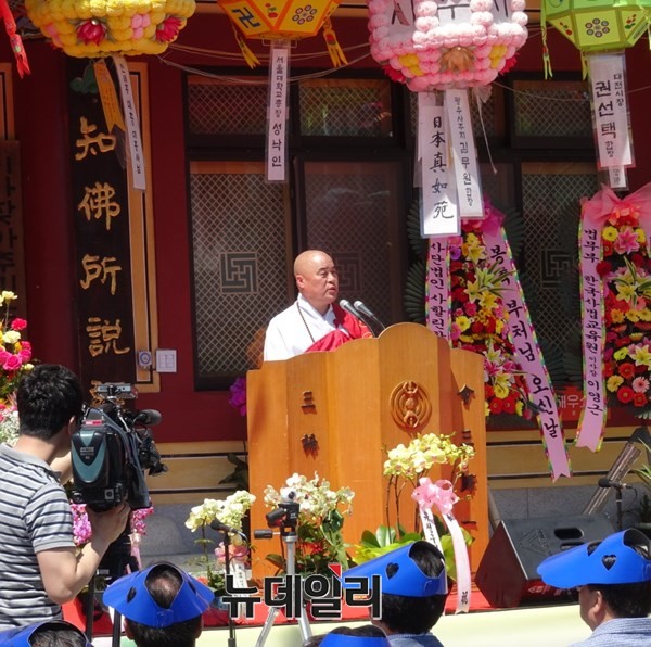 ▲ 대전 광수사 김무원 주지가 3일 불기 2561년 부처님오신날 봉축법요식에서 봉축법어를 발표하고 있다.ⓒ김정원기자