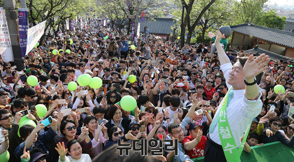 ▲ 국민의당 안철수 후보가 3일 전주한옥마을에서 열린 집중유세에 몰린 인산인해의 인파 앞에서 두 손을 들어 답례하고 있다. ⓒ전주(전북)=뉴데일리 이종현 기자