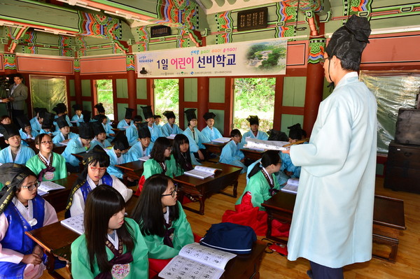 ▲ 소수서원 1일 어린이 선비학교 모습.ⓒ영주시