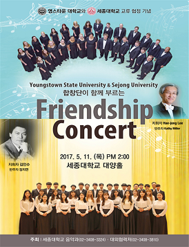 ▲ ⓒ세종대학교