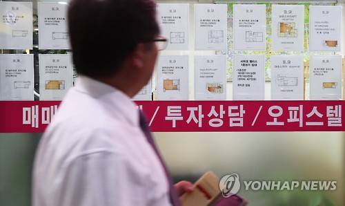 ▲ 서울시내 한 오피스텔 건물 내 중개업소에 매매 및 전세가격 정보가 빼곡히 붙어있다. ⓒ연합뉴스