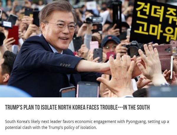 ▲ 월스트리트저널 기사 캡쳐