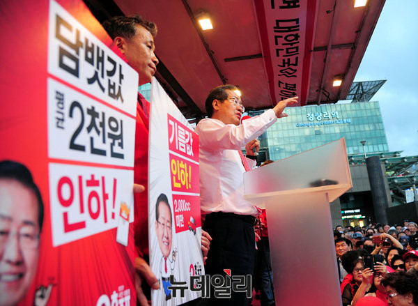 ▲ 자유한국당 홍준표 후보의 지난 5일 청량리 유세. 서민정책으로 제시된 담뱃값 인하 정책과 유류세 인하 정책이 보인다. ⓒ뉴데일리 공준표 기자