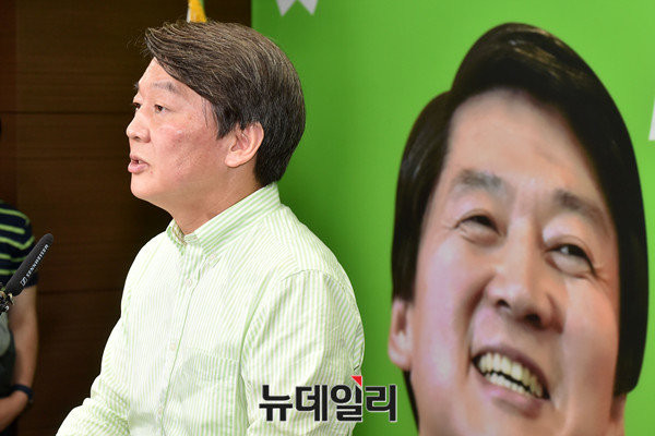 ▲ 국민의당 안철수 대선후보가 8일 서울 여의도 당사 브리핑실에서 대국민 기자회견을 열고 있다. ⓒ뉴데일리 이종현 기자