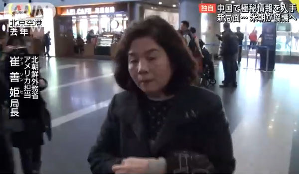 지난 7일 日아사히TV는 "미국과의 반민반관 접촉을 위해 최선희 北외무성 북미국장이 中베이징에 도착했다"고 보도했다. ⓒ日아사히TV 관련보도 화면캡쳐.