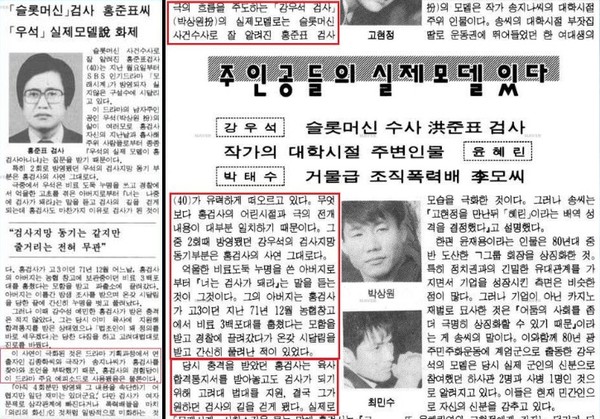 ▲ [사진 출처 = 박창식 전 의원 페이스북]