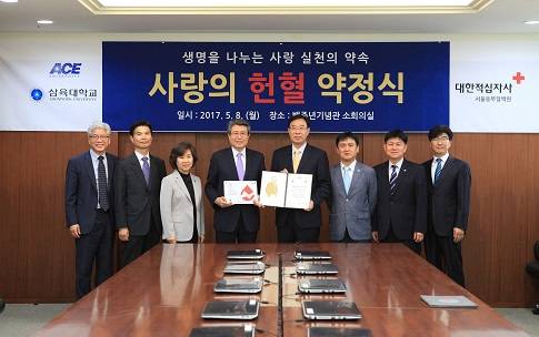 ▲ 8일 서울 노원구 삼육대학교 백주년기념관에러 열린 '사랑의 헌혈 약정식'에서 대학 및 대한적십자사 서울동부혈액원 관계자 등이 기념사진을 촬영하고 있다. ⓒ삼육대