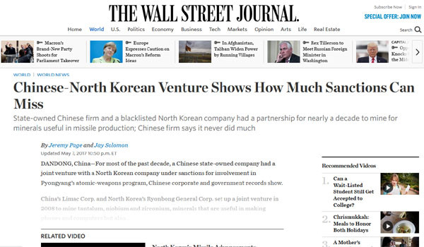 ▲ 美WSJ는 지난 7일(현지시간) "中공산당 소유기업이 북한과 합작회사를 만들어 핵무기 개발을 도왔다"고 폭로했다. ⓒ美월스트리트 저널 관련보도 화면캡쳐.