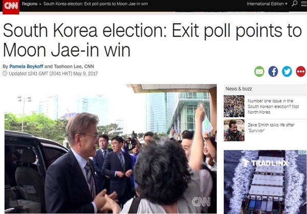 미·일 매체들이 KBS·MBC·SBS 등 한국의 공중파 방송 3사의 제19대 한국 대통령 선거 출구조사 결과를 인용, 문재인 더불어민주당 후보의 당선이 유력하다고 일제히 보도했다. 사진은 관련 美'CNN' 보도 일부.ⓒ美'CNN' 홈페이지 캡쳐
