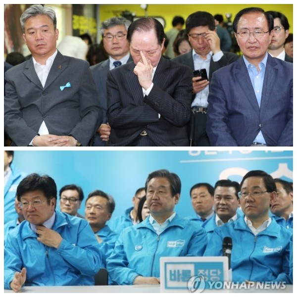 ▲ 정의당 선거상황실(위)과 바른정당 선거캠프(아래) ⓒ 연합뉴스