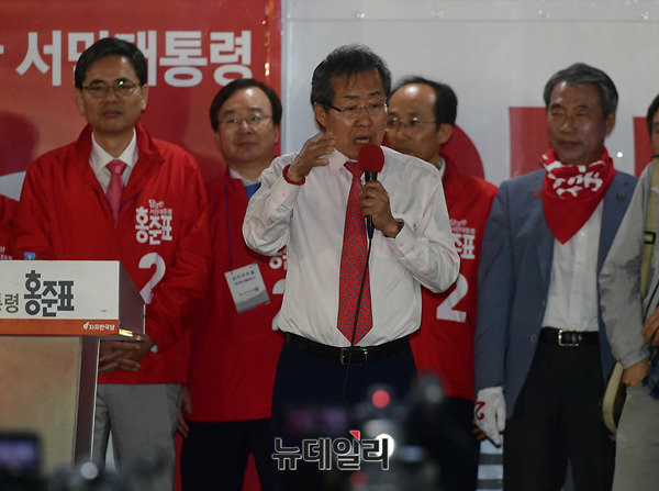 ▲ 자유한국당 홍준표 후보. ⓒ뉴데일리 정상윤 기자