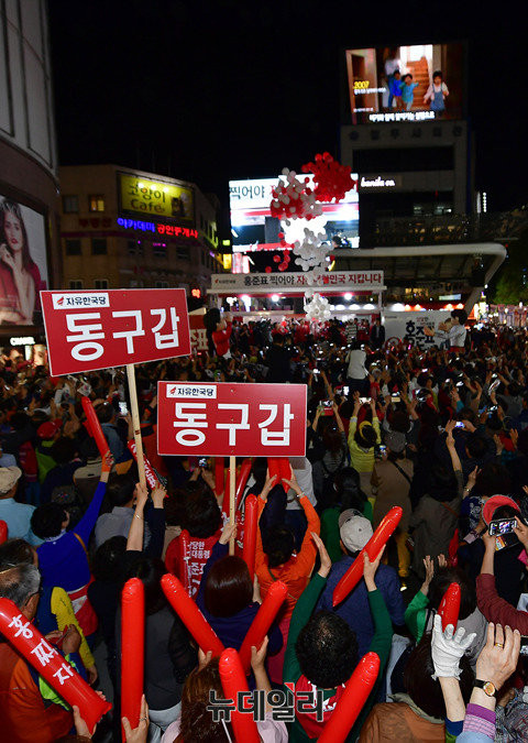 ▲ 자유한국당 홍준표 후보의 대구 동성로 유세현장. ⓒ뉴데일리 정상윤 기자