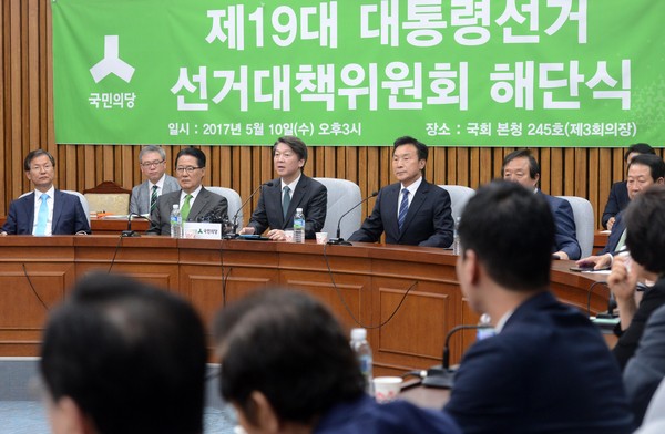 ▲ 국민의당 대선후보였던 안철수 전 대표가 10일 국회에서 열린 중앙선대위 해단식에 참석해 발언하고 있다. ⓒ뉴시스 사진DB